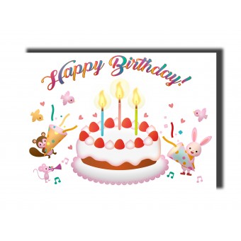 Birthday Card - Happy Birthday 14