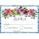 Flowers1 RSVP Card