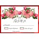 Roses1 RSVP Card